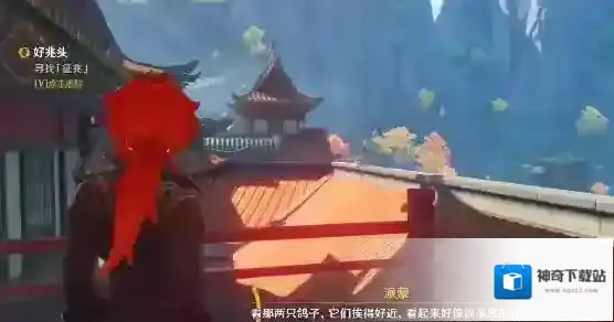 原神任务攻略