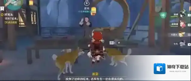 原神璃月