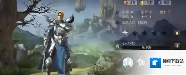 魔法门之英雄无敌：王朝攻城