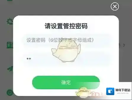 沪江网校家长