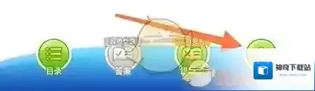 沪江网校课程详情