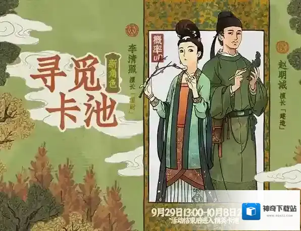 江南百景图赵明诚能力怎么样 属性天赋技能介绍
