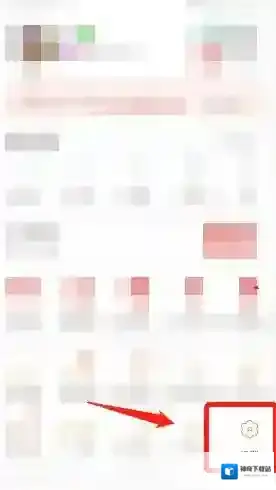 拼多多消息提醒