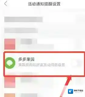 拼多多滑块