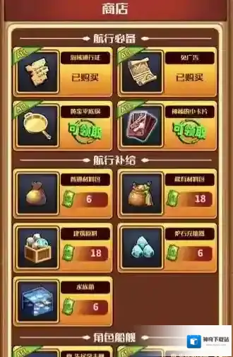 小小航海士外传木头怎么刷 木头速刷方法详解