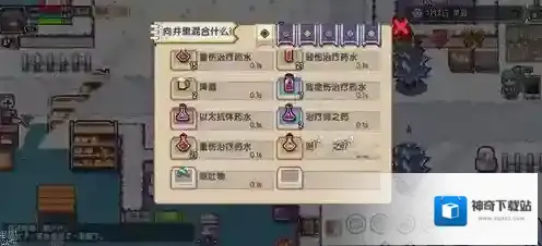 伊洛纳隐身