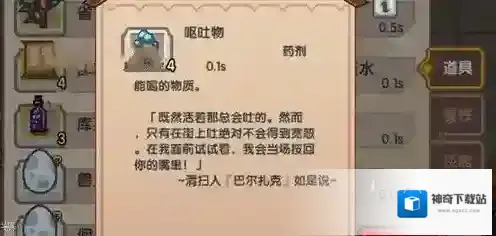 伊洛纳效果