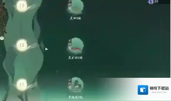 仙剑世界酒坛