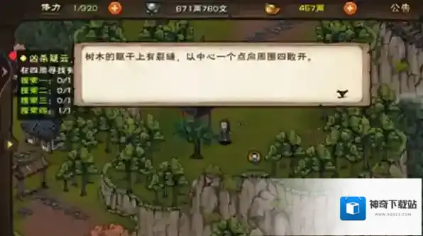 烟雨江湖恒山