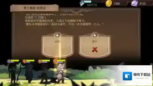 元素方尖钻石怎么获得 大量获取道具方法攻略