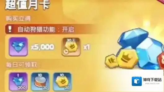 无尽冬日购买