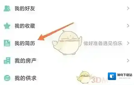 常熟零距离编辑