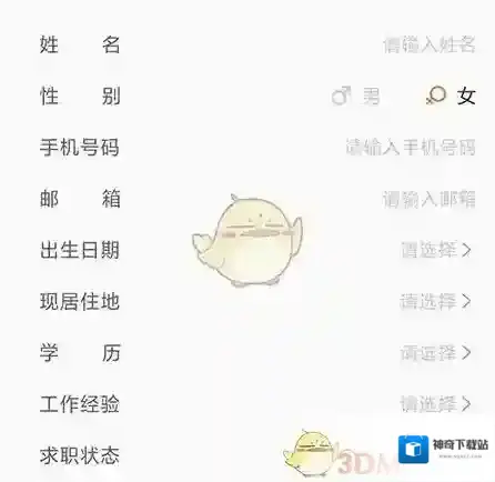 常熟零距离信息