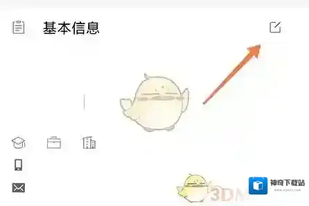 常熟零距离简历