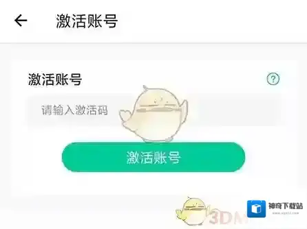 考点通点击