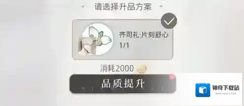 光与夜之恋卡牌
