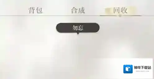 光与夜之恋灵犀