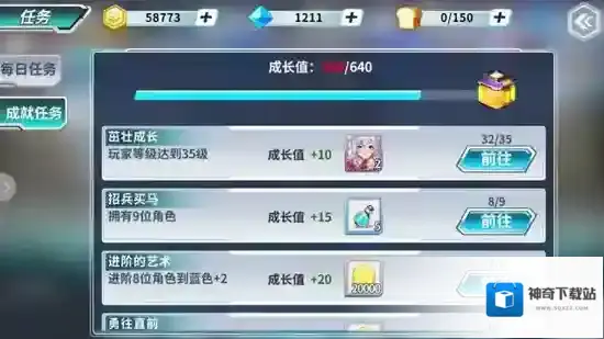 斗罗大陆3龙王传说龙王传说游戏