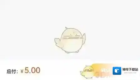 课外辅导确认支付