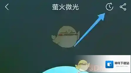 火火兔讲故事就可以