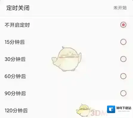 火火兔讲故事按钮