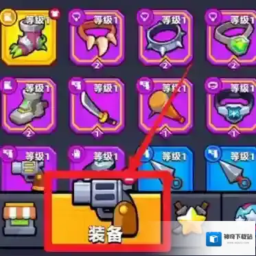 蛋壳特工队怎样合成金色装备？蛋壳特工队合成金色装备的详细攻略