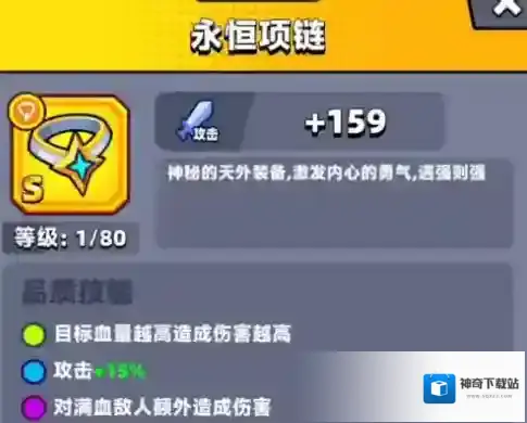 蛋壳特工队特工队