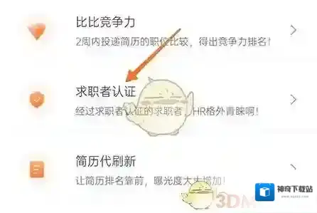 最佳东方点击