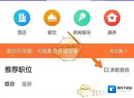 最佳东方侵权