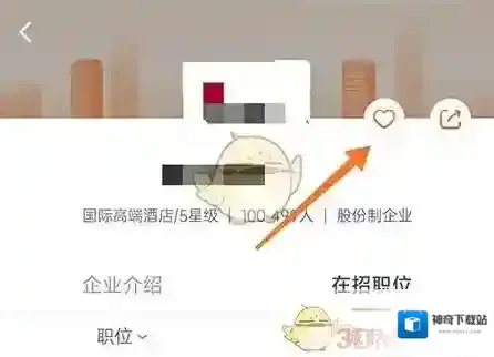 最佳东方职位