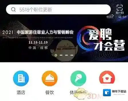 最佳东方信息