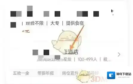 最佳东方企业