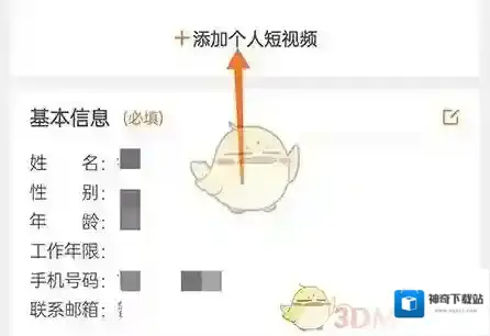 最佳东方点击