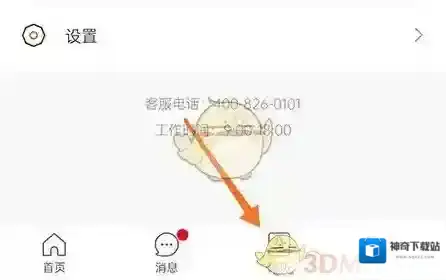 最佳东方视频