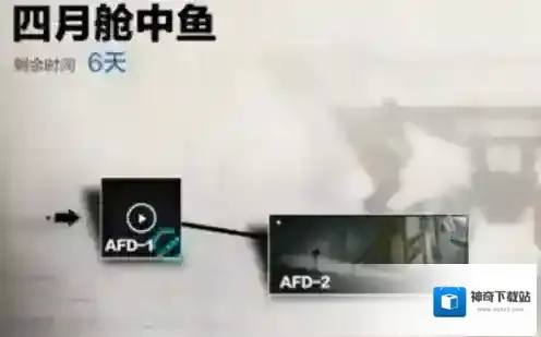 战双帕弥什AFD2怎么打 第二关卡小红帽通关攻略