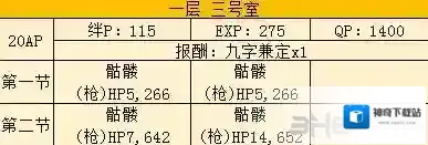FGO是什么