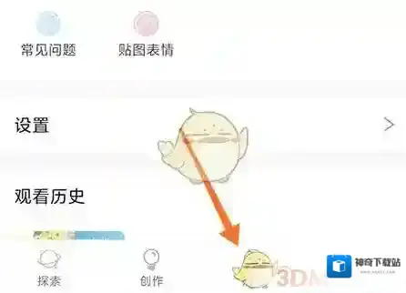 万象创作就可以