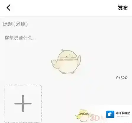 万象创作发布