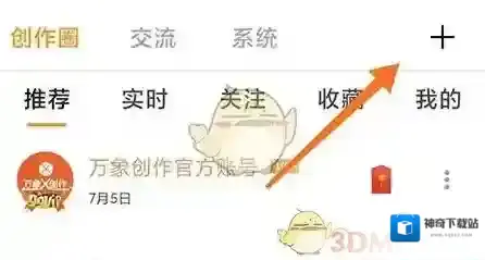 万象创作万象