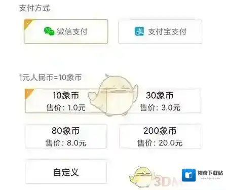 万象创作点击