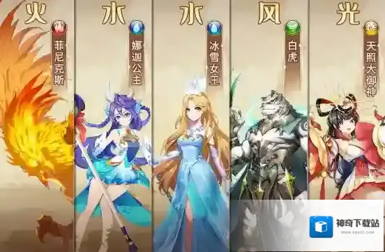 闪烁之光安生