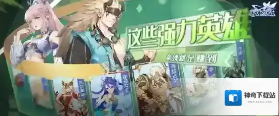 闪烁之光强力
