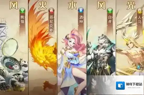 闪烁之光英雄