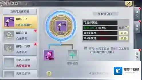 太古神王元宝