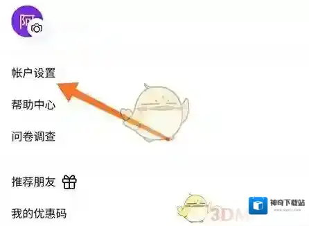 Canva 可画页面