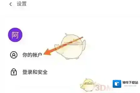 Canva 可画选项