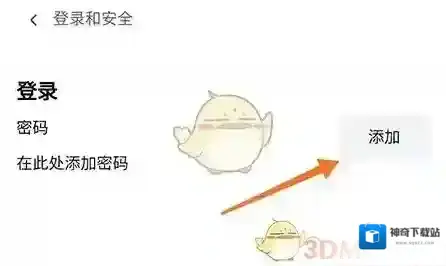 Canva 可画添加