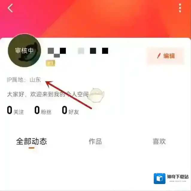 芒果TV来源于