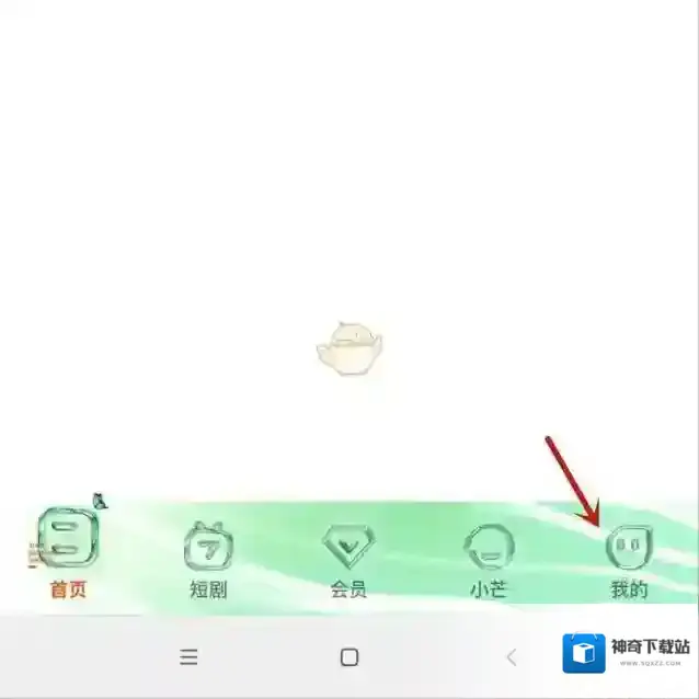 芒果TV点击打开