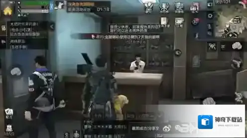 明日之后位置